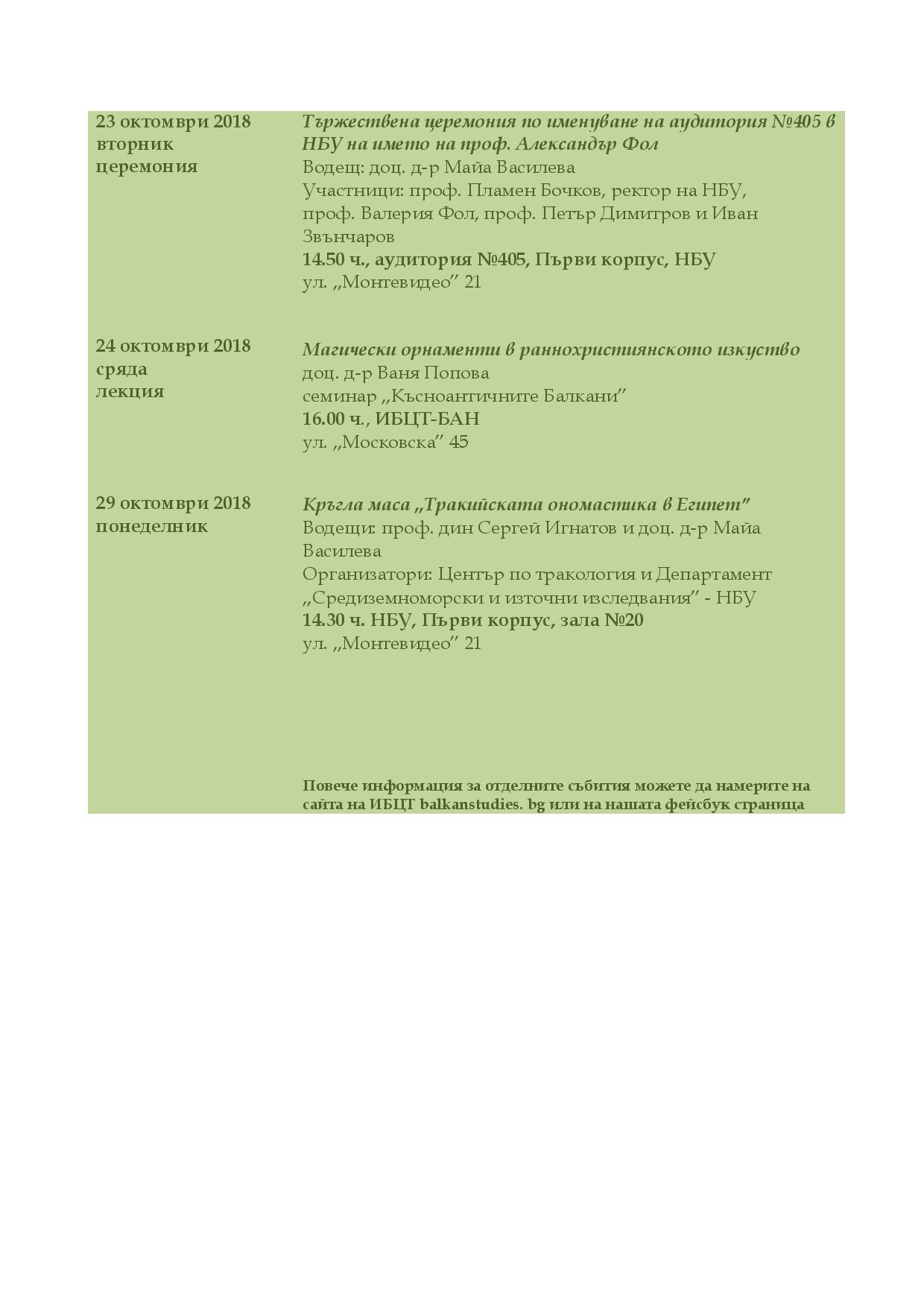 Calendar - October 2018 1-page-002