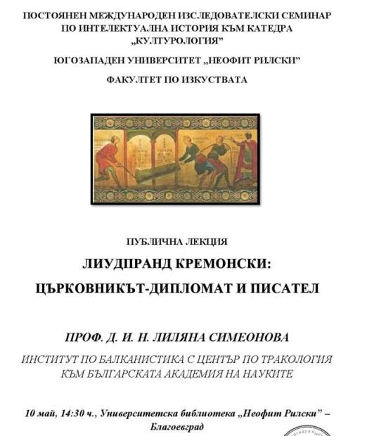 Л.С. лекция 2 20118